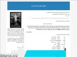 Sites similar to khodaparastma13.blogfa.com
