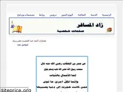 Sites similar to khodary1.yolasite.com