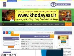 Sites similar to khodayaar.ir