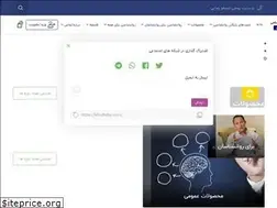 Sites similar to khodbidari.com