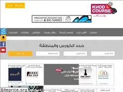 Sites similar to khodcourse.com