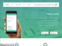 Sites similar to khoddamlabtests.com