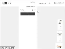 Sites similar to khodetbesaz.com