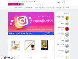 Sites similar to khodkareabi.com