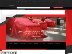 Sites similar to khodrobank.ir