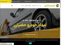 Sites similar to khodrobarhazrati.ir