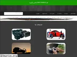 Sites similar to khodrobarrastin.com