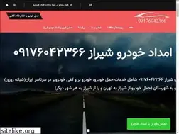 Sites similar to khodrobarshiraz.ir