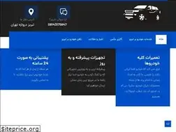 Sites similar to khodrobartabriz.com
