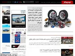Sites similar to khodrocar.com