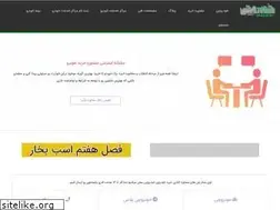 Sites similar to khodrochi.ir