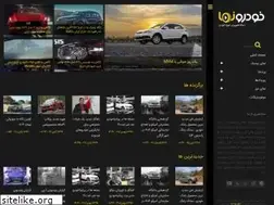 Sites similar to khodronama.com