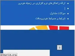 Sites similar to khodrosoft.com