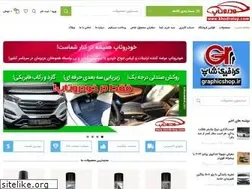 Sites similar to khodrotop.com
