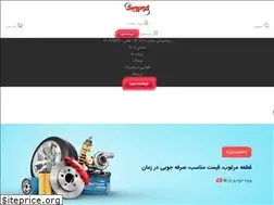 Sites similar to khodroyadak.com