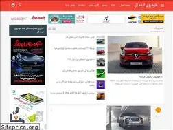 Sites similar to khodroyeideal.ir