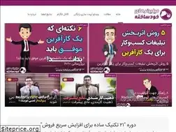 Sites similar to khodsakhte.ir