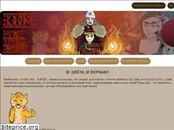 Sites similar to khodu.ru