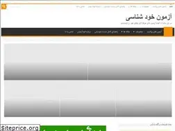 Sites similar to khodyabi.ir