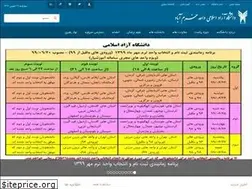Sites similar to khoiau.ac.ir