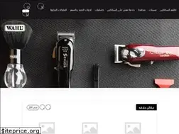 Sites similar to khojahstore.com