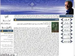 Sites similar to khojasteh.ir