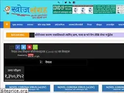 Sites similar to khojsangrah.com