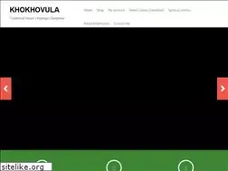 Sites similar to khokhovula.co.za