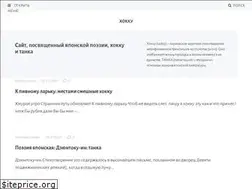 Sites similar to khokku.ru