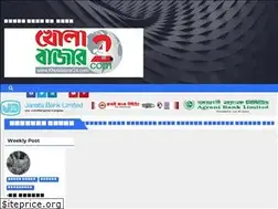 Sites similar to kholabazar24.com