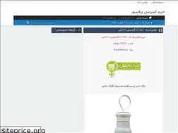 Sites similar to khole.rozblog.com