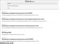 Sites similar to kholenkov.ru