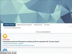 Sites similar to kholmsk-arena.ru