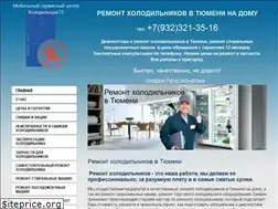 Sites similar to kholodilshchik72.ru
