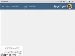 Sites similar to kholoudabouzid.com