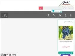 Sites similar to khomali.com