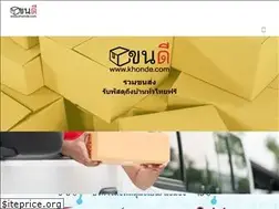 Sites similar to khonde.com