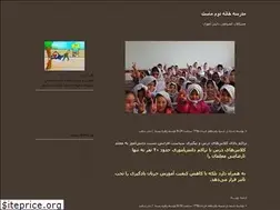 Sites similar to khone2vom.blogfa.com