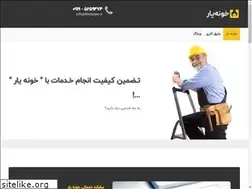 Sites similar to khoneyar.ir