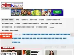 Sites similar to khonjkhobor.in