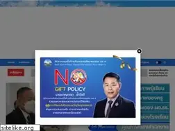 Sites similar to khonkaen4.go.th