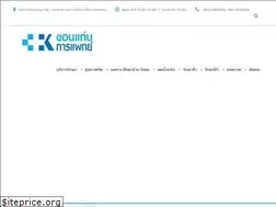 Sites similar to khonkaenclinic.com