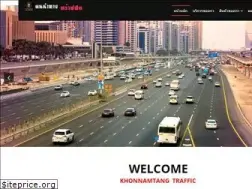 Sites similar to khonnamtangtraffic.com