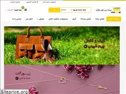 Sites similar to khoobmarket.com