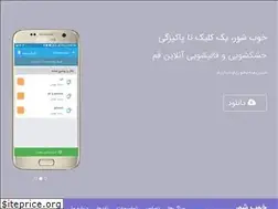 Sites similar to khoobshoor.ir