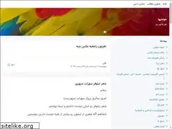 Sites similar to khoondaniha.blogsky.com