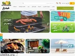 Sites similar to khoonebaagh.ir
