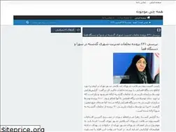 Sites similar to khoonekhobe.rozblog.com