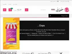Sites similar to khoonepor.ir