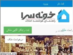 Sites similar to khoonesara.ir